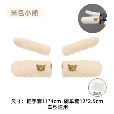 Winter Plush Handlebar Cover for Electric Bicycles and Motorcycles, Anti-Slip - 8