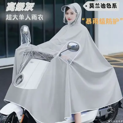 Electric vehicle raincoat, 2-person, full-length - 1