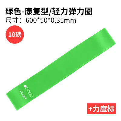 Yoga Resistance Loop Band for Shoulder, Hip and Leg Stretch Training - 13