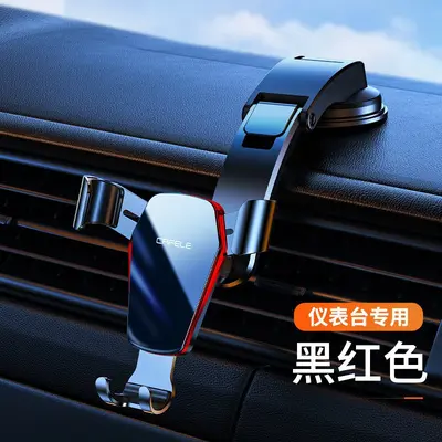 Gravity Sensor Car Phone Holder for Air Vent Mount - 10