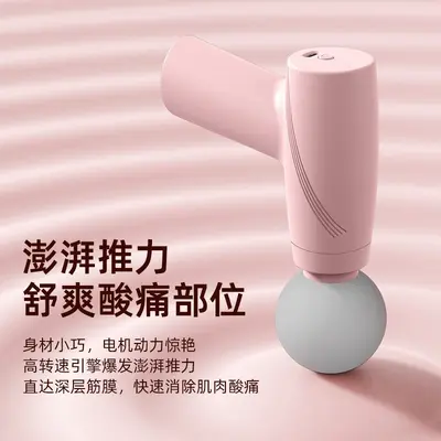 Mini portable vibration massage gun