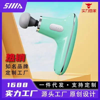 2025电动按摩器充电便携小型按摩仪家用迷你拉伸筋膜枪理疗拉筋