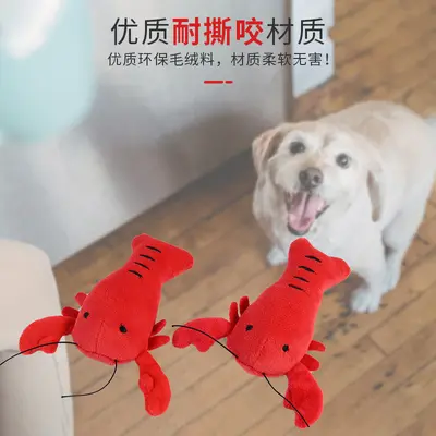 Plush Squeaky Lobster Toy for Dogs and Cats, Bite-Resistant, with Squeaker - 5