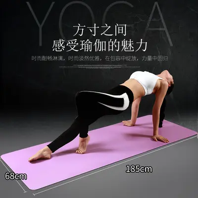 PU Natural Rubber Yoga Mat with Alignment Lines, Non-Slip - 3