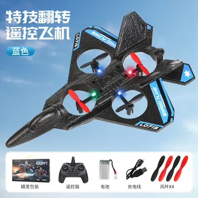 Remote Control Foam Fighter Jet Glider Model Toy for Kids - 7