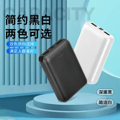 20000mAh Power Bank, 10W Output
