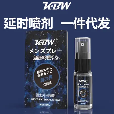 KBW Men's Delay Spray 10 ml, Long-Lasting - 2