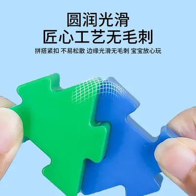 Qiaolong educational building blocks set