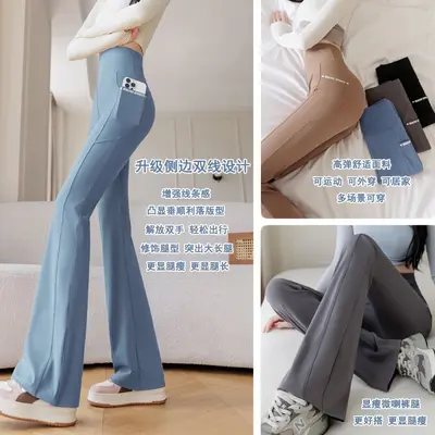 High-Stretch Yoga Pants with Double Pockets and Micro Flare, Plus Size - 5