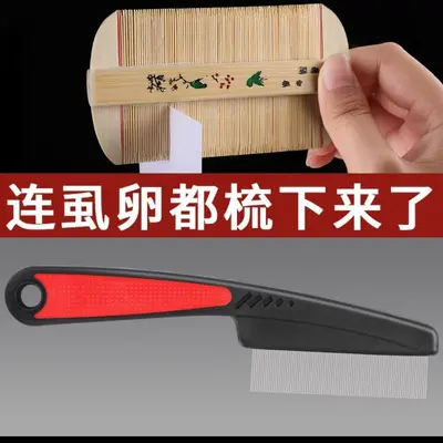 Ultra-dense lice comb for dandruff and lice egg removal