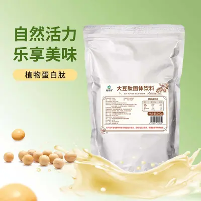 500 g soya peptit protein tozu, hızlı çözünen - 3