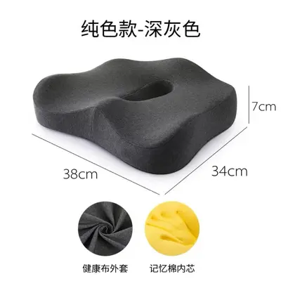 Memory Foam Seat Cushion for Office, Breathable Lumbar and Hip Support in One Piece, Thickened Fit for Long Sitting at Office and School, Waist and Hip Pad