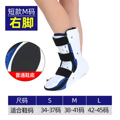 Ankle Stabilization Brace, Sprain Protection, Rehabilitation Shoe - 10