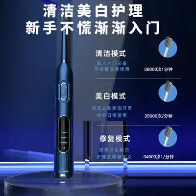 Magnetic Levitation Rechargeable Ultrasonic Toothbrush - 5