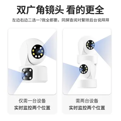 Premium 5G Dual Wireless Surveillance Camera Home 360-Degree Panoramic Mobile Remote Indoor Monitor High-Definition Night Vision