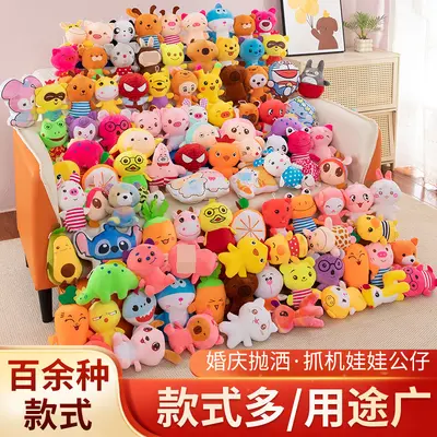 Doğrudan üreticiden, yaklaşık 20 cm karışık modelli yedi inç peluş oyuncaklar, pençe makineleri için kristal süper yumuşak küçük oyuncak bebekler.