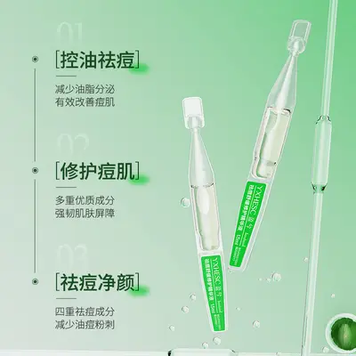 Yingxi Acne Repair Dual-Action Serum with Blackhead Spot Treatment Stick