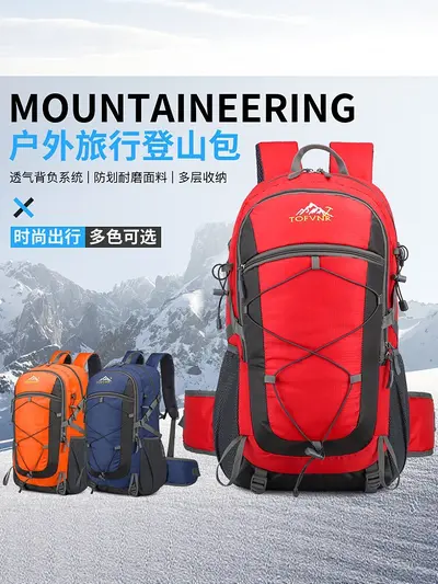 Men's and Women's Hiking Backpack, Large Capacity, Waterproof, Breathable - 2