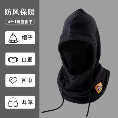 Winter Balaclava Hat with Ear Protection, Windproof - 7