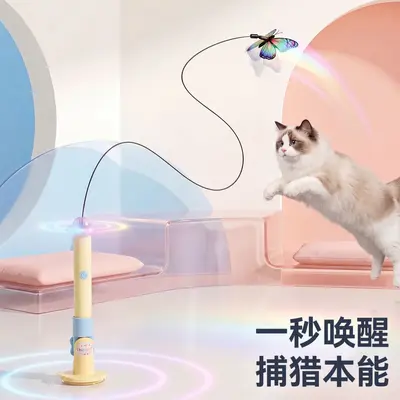 Butterfly Automatic Cat Teaser Wand with Light and Feathers