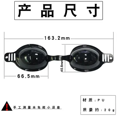 Schwarze weiche Laserschutzbrille für Schönheitssalons