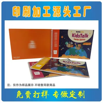 Student and Children's Picture Reading Book, Custom Printed Picture Books