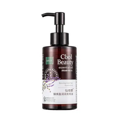 包邮&仙维娜&臻焕盈润发精油护发直发卷发护理防毛躁烫染受损柔顺 - 7