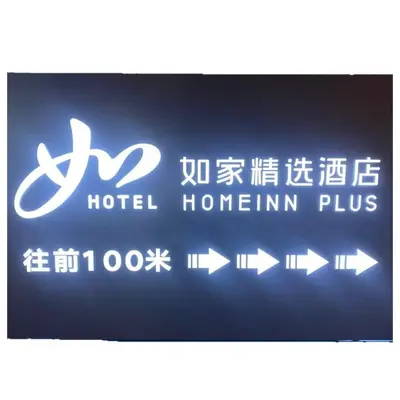 Outdoor LED Illuminated Frameless Letter Sign, Advertising Billboard