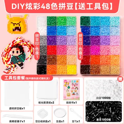 拼豆豆手工diy材料包全套立体融合魔童套装益智玩具拼豆组合套装 - 8