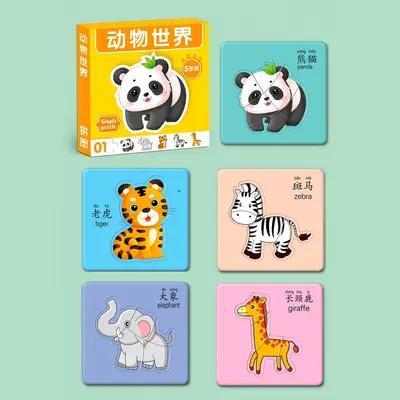 Children's beginner puzzle - fruit and animal learning cards