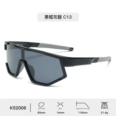Kinder-Radbrille aus Silikon, polarisierte Sonnenbrille - 12