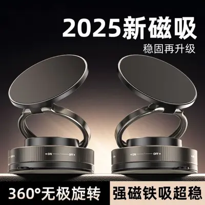 Magnetic Phone Holder, 360° Rotating, Foldable, Vacuum Suction Cup
