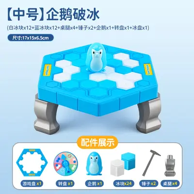 TikTok influencer-selected two-player battle figurines ice breaker penguin desktop game toy for kids - 7