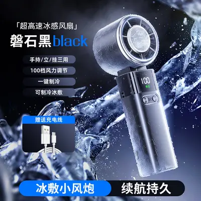 Bladeless Turbine Handheld Mini USB Fan, Rechargeable - 13