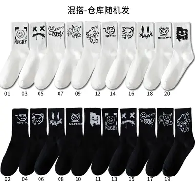 Ghostface Plus Size Women's Cotton Basketball Sports Socks Black and White - 10