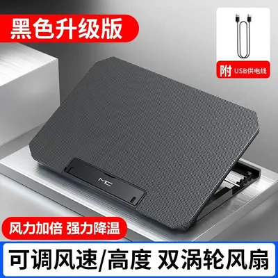 Height Adjustable Foldable Laptop Cooling Stand - 10