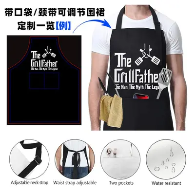 Black Men's Barbecue Chef Apron with Pockets, Adjustable, Waterproof