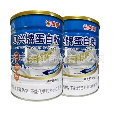 Beixing marka protein tozu soya peynir altı suyu proteini, bağışıklığı güçlendirmek için %86 protein içerir.