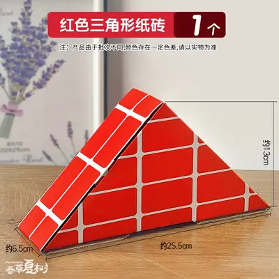 Colorful Children's Simulation Paper Brick Building Blocks in Box, Kindergarten Constructi - 7