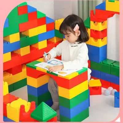 儿童玩具欢乐大积木早教中心室内塑料益智拼插建构大颗粒拼搭积木