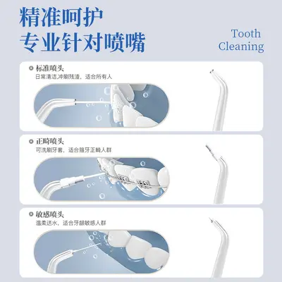 伸缩式电动冲牙器便携式家用水牙线牙齿去结石神器专用洗牙器批发