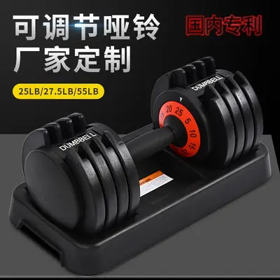 Erkek profesyonel ayarlanabilir dambıllar, otomatik ayarlanabilir dambıl seti, dış ticaret ev fitness ekipmanları, ayarlanabilir dambıllar - 2