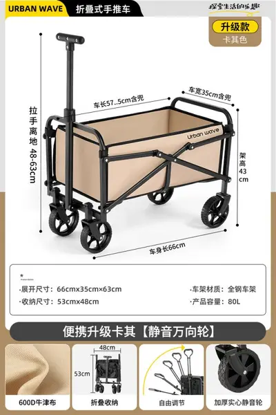 Foldable Portable Market Stall Cart, Large Multifunctional Hand Trolley - 7