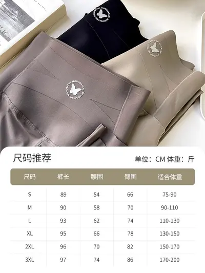 大码鲨鱼裤女外穿春秋新款高腰弹力收腹提臀瑜伽裤运动健身打底裤