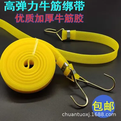 High Elastic Bungee Tie-Down Strap for Scooters and Bicycles - 5