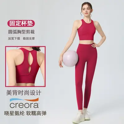 Women's Yoga Set with Fixed Cups, Sports Fitness and Running Wear