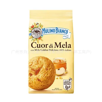 Baiocchi Peanut Sandwich Biscuits with Chocolate Cream, Italian Imported Snack - 10