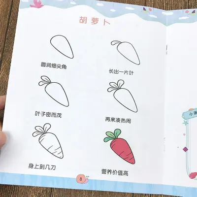 Baby Coloring Book, Ages 2-6, Kindergarten - 3