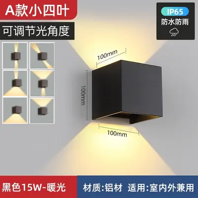 Outdoor Wall Light with Motion Sensor, Waterproof, ABS and Aluminum - 11