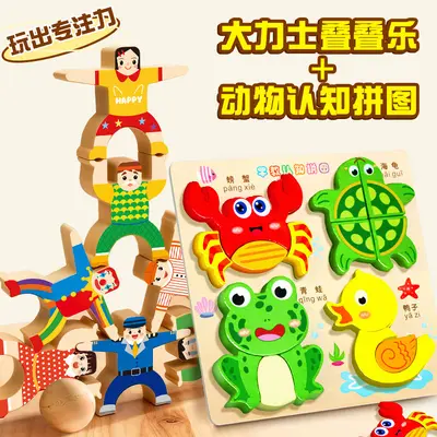 Kids Stacking Blocks Balance Game, Parent-Child Desktop Brain Teaser - 2